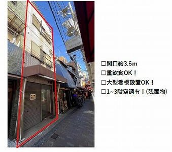 物件画像[M780]