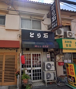 物件画像[N618]