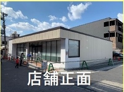 物件画像[S1150]