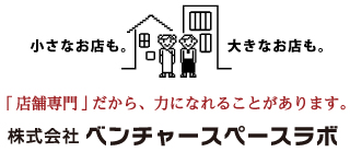 株式会社ベンチャースペースラボ